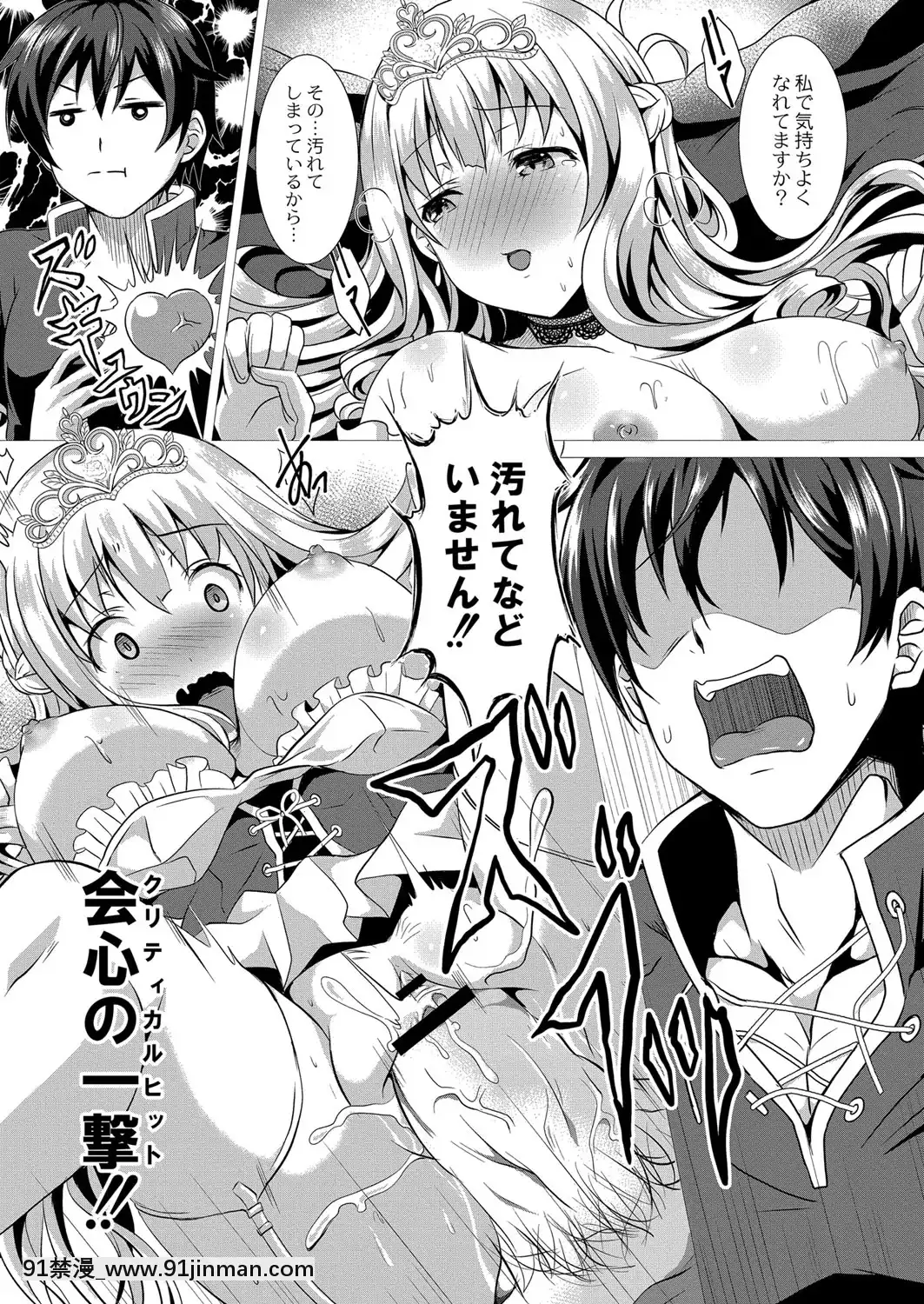 [西園寺ぽるぽる]ふ〜りっしゅラヴァー[DL版][mwdm1l-15s-6e7-18h]