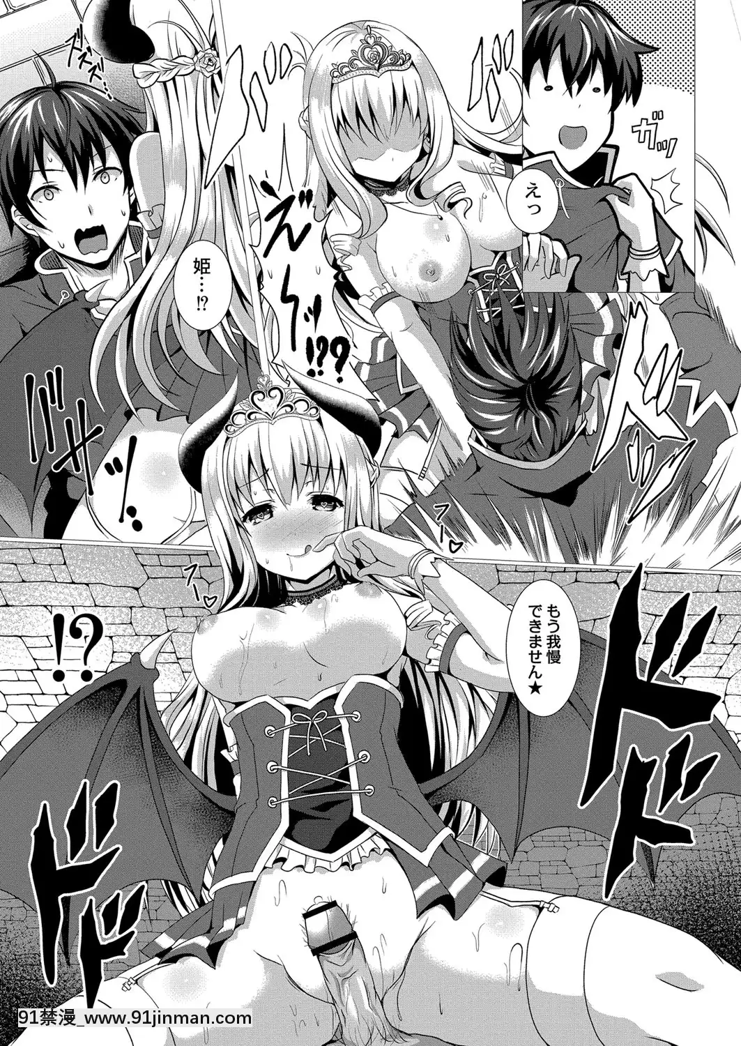 [西園寺ぽるぽる]ふ〜りっしゅラヴァー[DL版][mwdm1l-15s-6e7-18h]