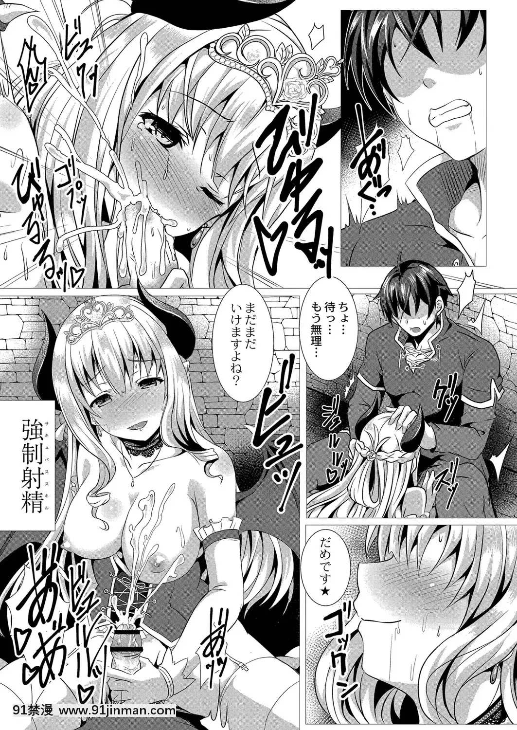 [西園寺ぽるぽる]ふ〜りっしゅラヴァー[DL版][mwdm1l-15s-6e7-18h]