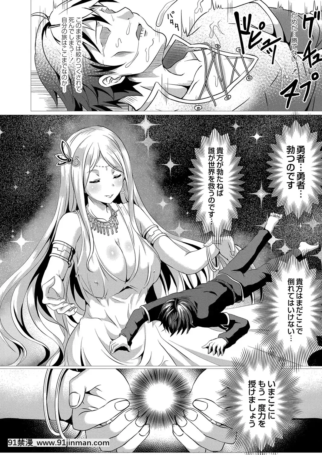 [西園寺ぽるぽる]ふ〜りっしゅラヴァー[DL版][mwdm1l-15s-6e7-18h]