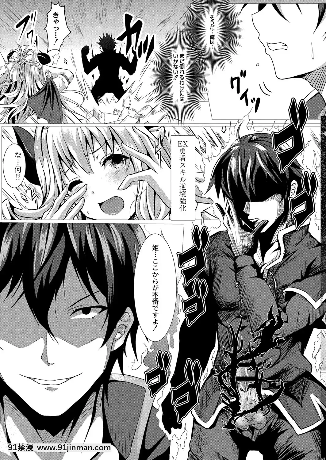 [西園寺ぽるぽる]ふ〜りっしゅラヴァー[DL版][mwdm1l-15s-6e7-18h]