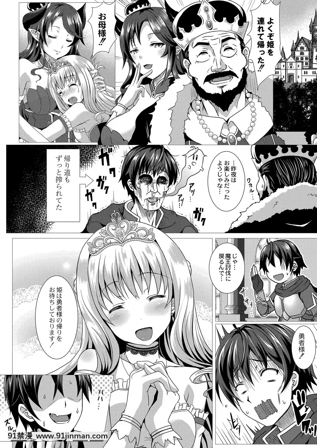 [西園寺ぽるぽる]ふ〜りっしゅラヴァー[DL版][mwdm1l-15s-6e7-18h]