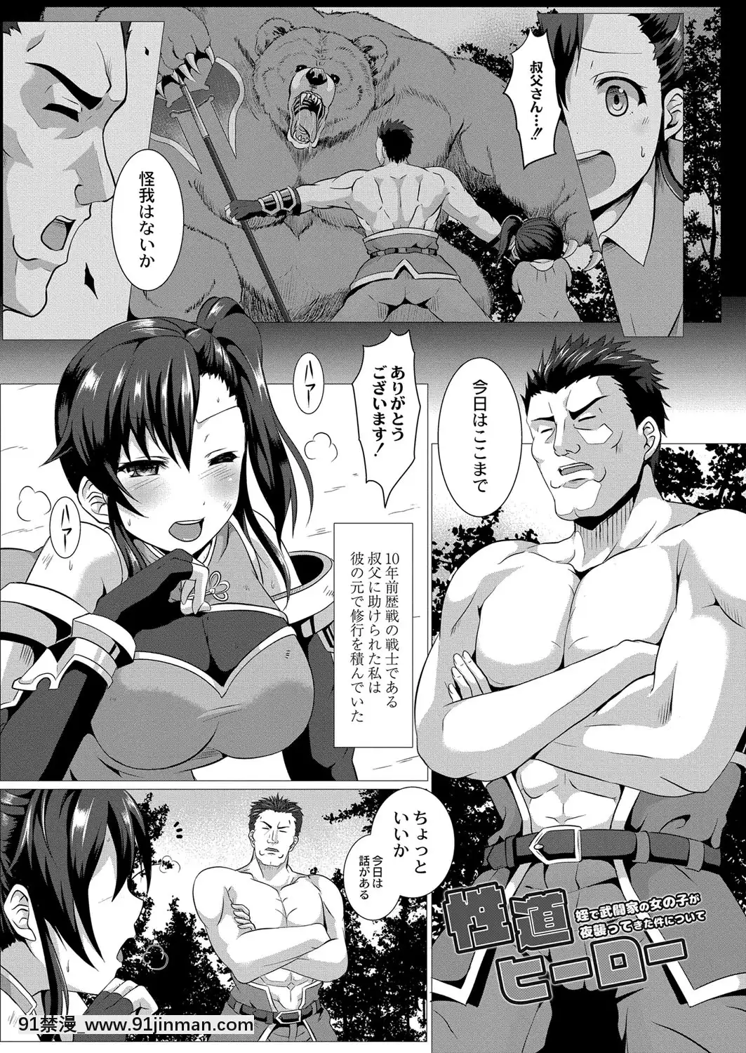 [西園寺ぽるぽる]ふ〜りっしゅラヴァー[DL版][mwdm1l-15s-6e7-18h]