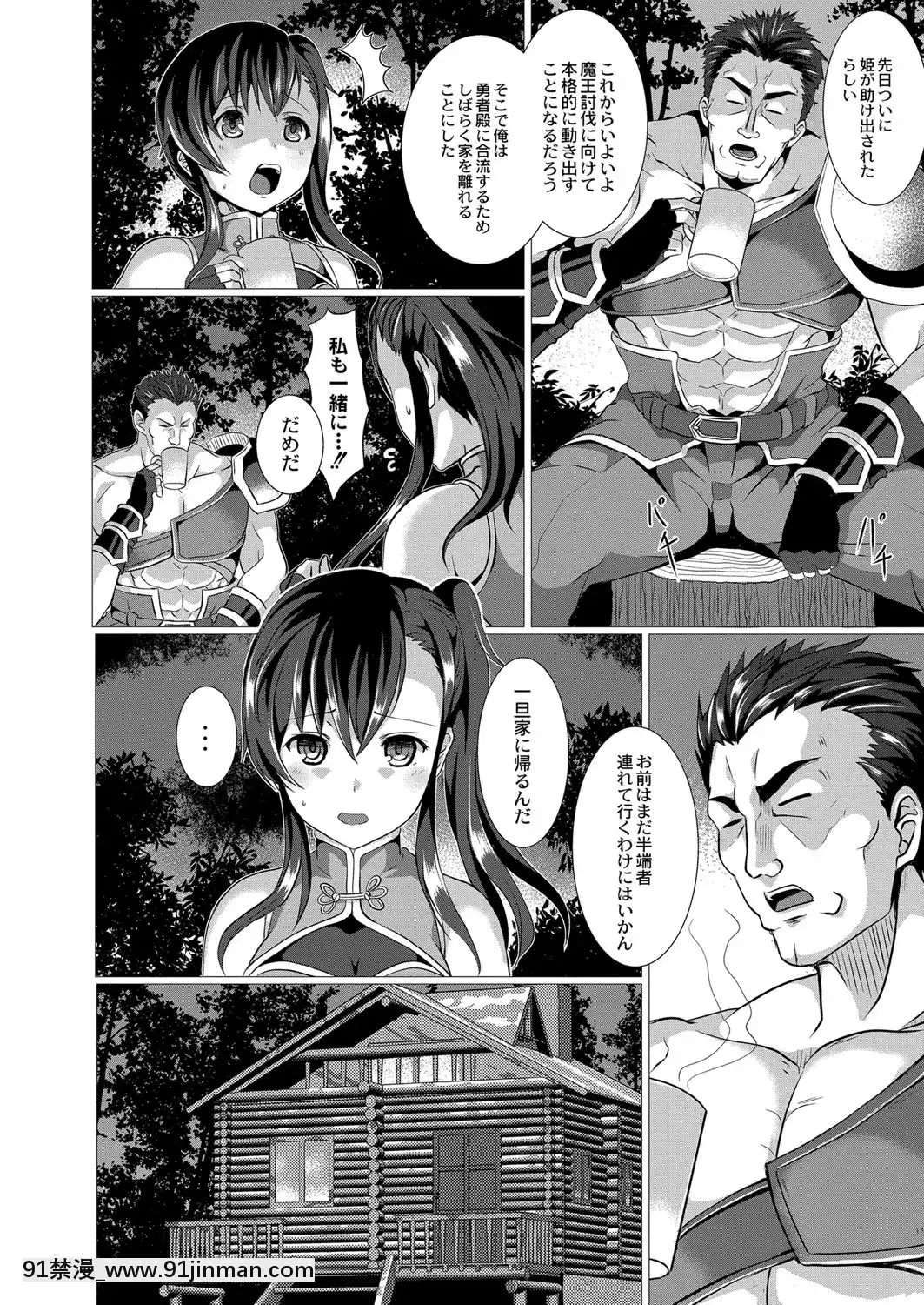 [西園寺ぽるぽる]ふ〜りっしゅラヴァー[DL版][mwdm1l-15s-6e7-18h]