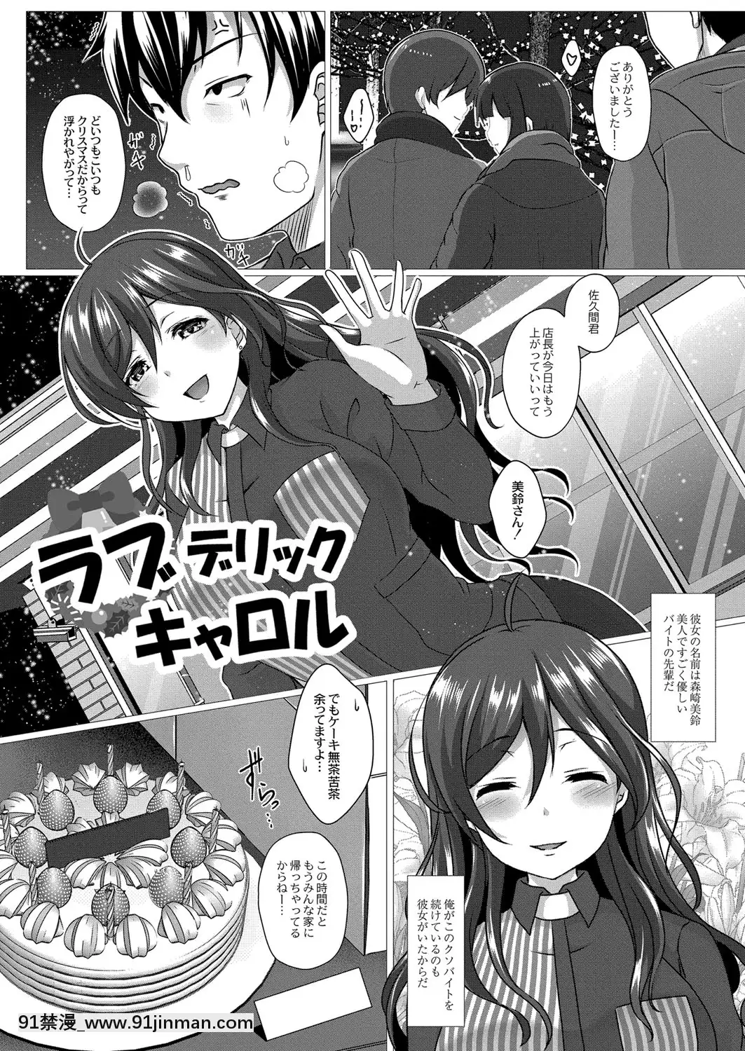 [西園寺ぽるぽる]ふ〜りっしゅラヴァー[DL版][mwdm1l-15s-6e7-18h]