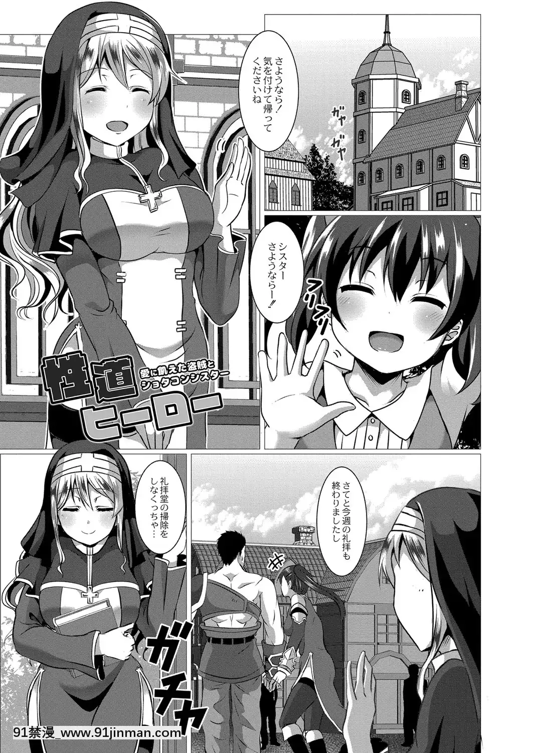 [西園寺ぽるぽる]ふ〜りっしゅラヴァー[DL版][mwdm1l-15s-6e7-18h]