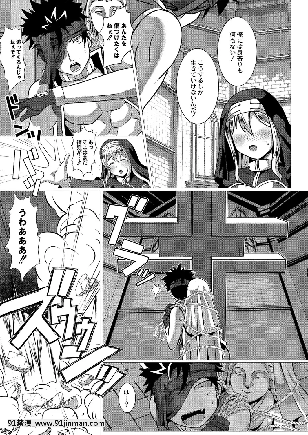 [西園寺ぽるぽる]ふ〜りっしゅラヴァー[DL版][mwdm1l-15s-6e7-18h]