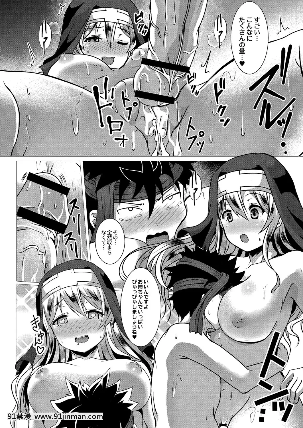 [西園寺ぽるぽる]ふ〜りっしゅラヴァー[DL版][mwdm1l-15s-6e7-18h]