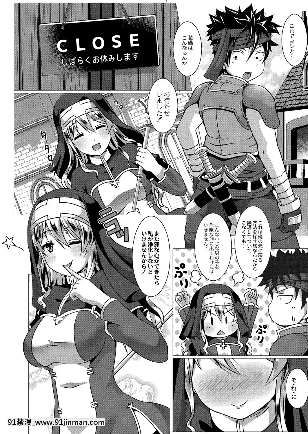 [西園寺ぽるぽる]ふ〜りっしゅラヴァー[DL版][mwdm1l-15s-6e7-18h]