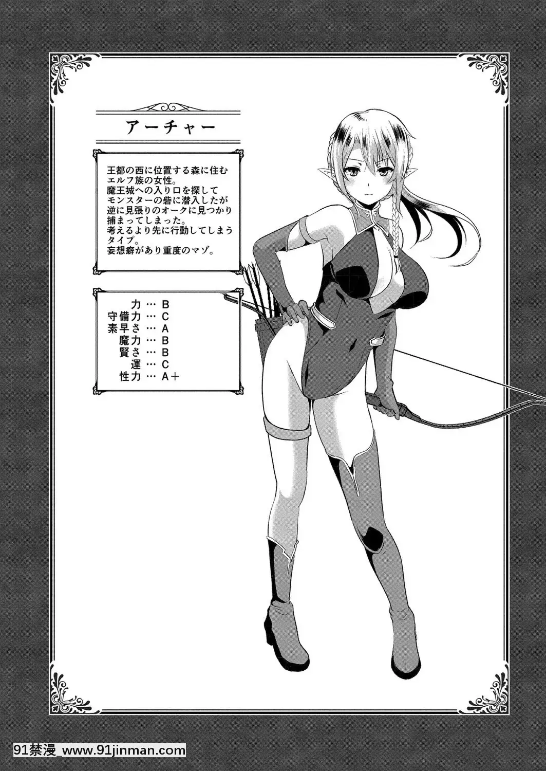 [西園寺ぽるぽる]ふ〜りっしゅラヴァー[DL版][mwdm1l-15s-6e7-18h]