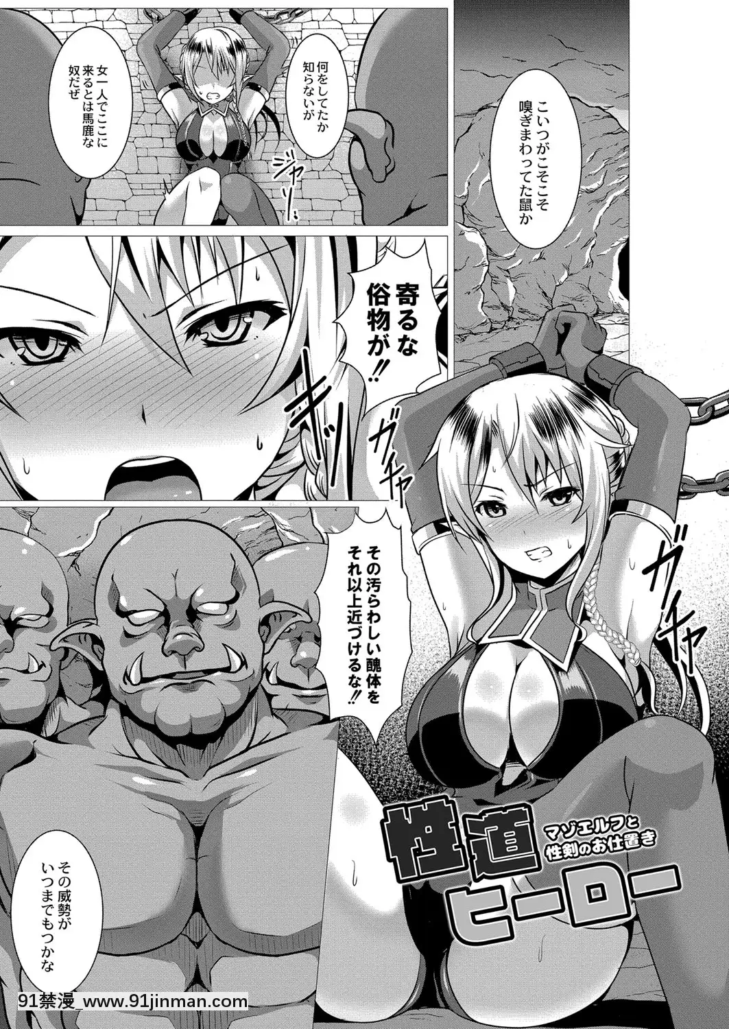 [西園寺ぽるぽる]ふ〜りっしゅラヴァー[DL版][mwdm1l-15s-6e7-18h]