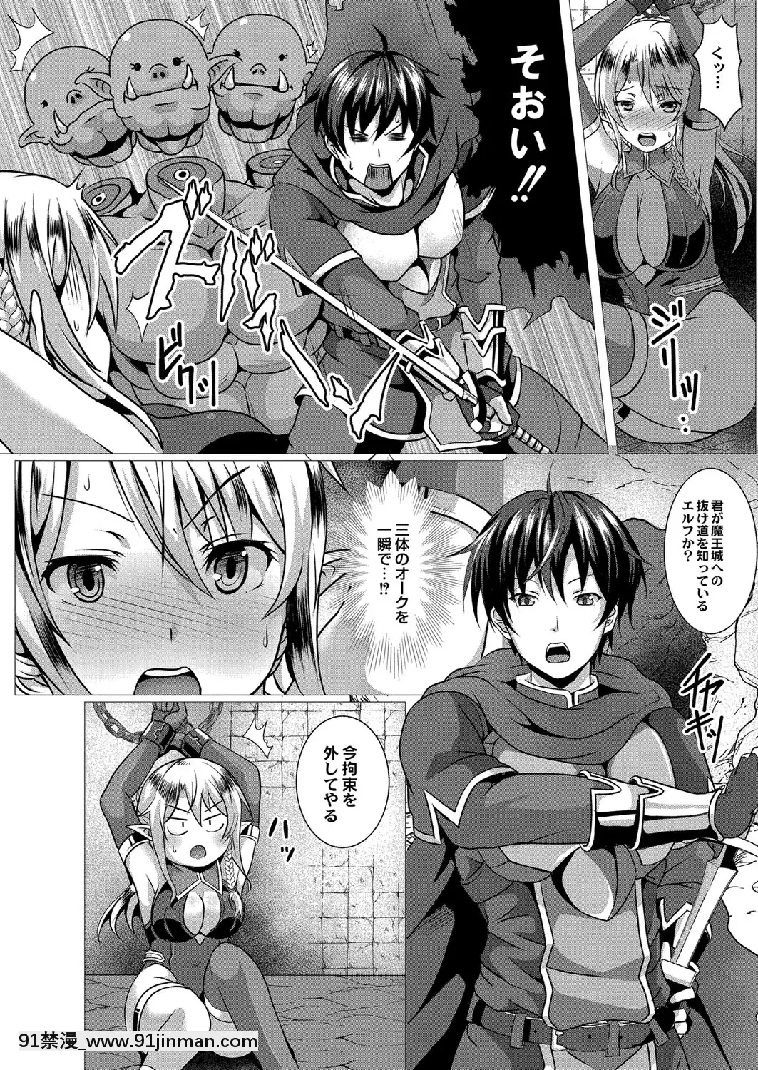 [西園寺ぽるぽる]ふ〜りっしゅラヴァー[DL版][mwdm1l-15s-6e7-18h]