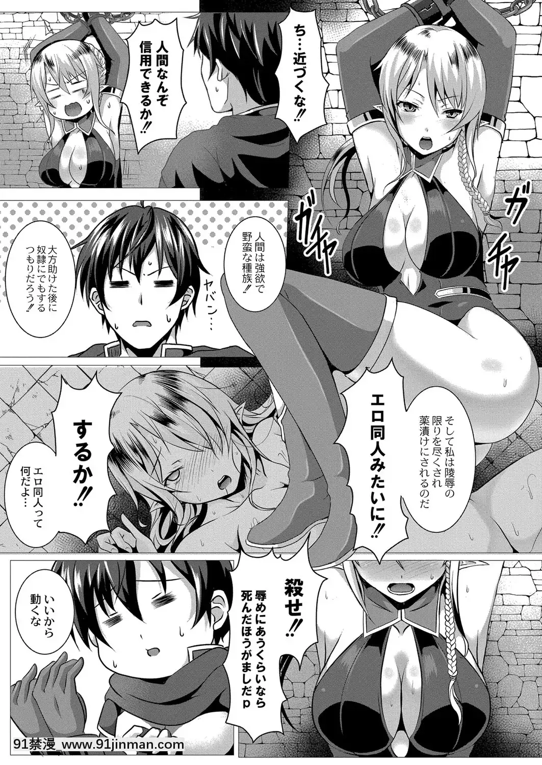 [西園寺ぽるぽる]ふ〜りっしゅラヴァー[DL版][mwdm1l-15s-6e7-18h]