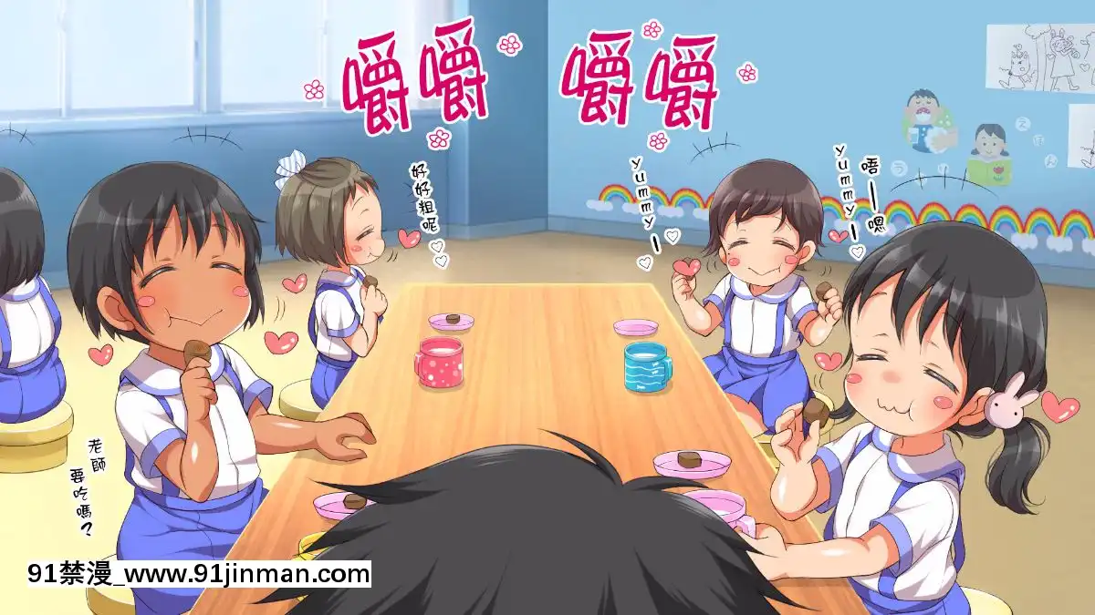 [まろん☆まろん]むち♥無知ッ強製成長中っ!!![澡堂 h漫]