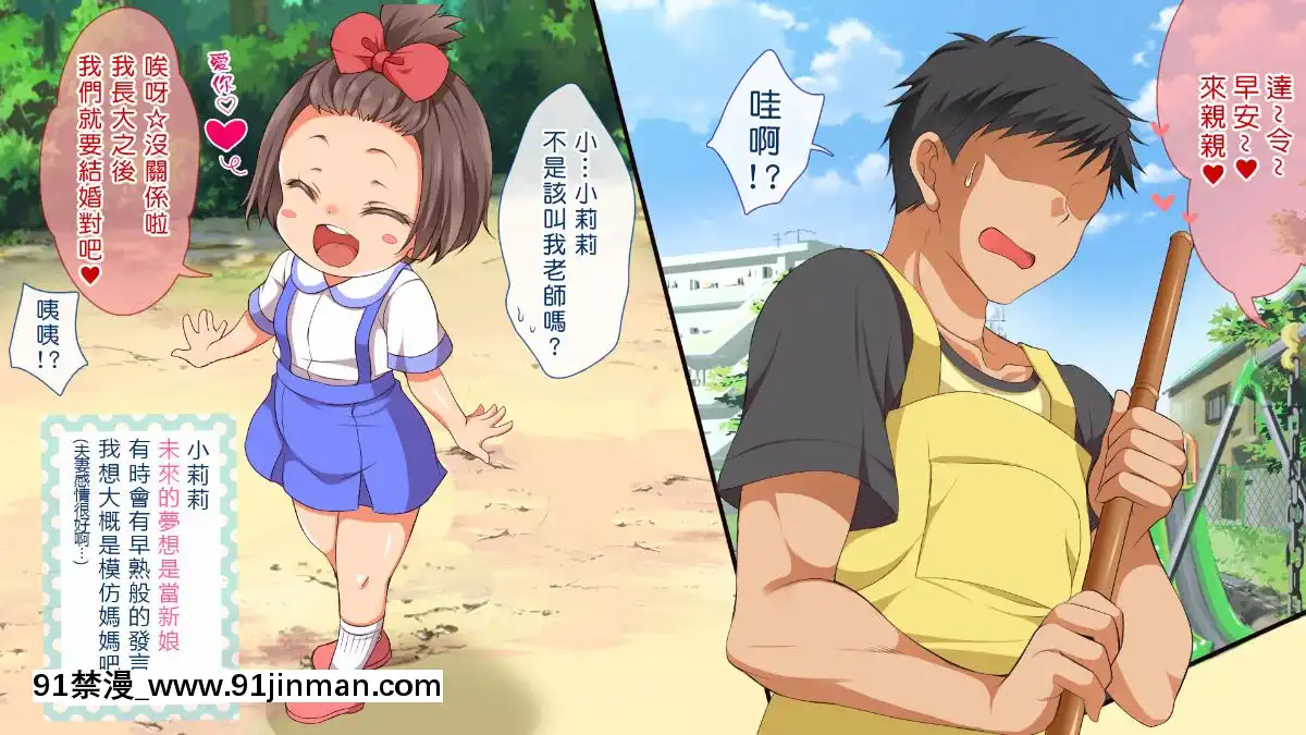 [まろん☆まろん]むち♥無知ッ強製成長中っ!!![澡堂 h漫]