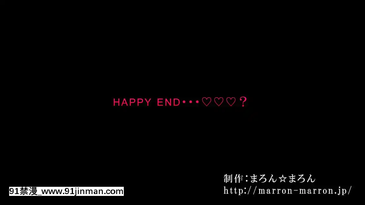 [まろん☆まろん]むち♥無知ッ強製成長中っ!!![澡堂 h漫]
