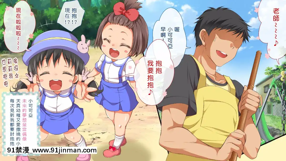 [まろん☆まろん]むち♥無知ッ強製成長中っ!!![澡堂 h漫]