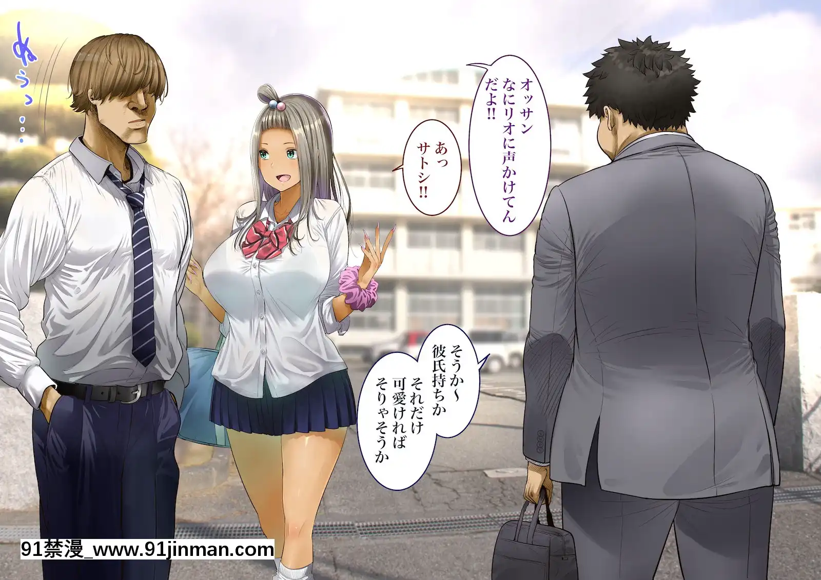[銀ぺんぎん]「時間停止＆金縛りアプリ」で憧れのギャルを無抵抗にしてヤリまくる！！[netfix 18禁]