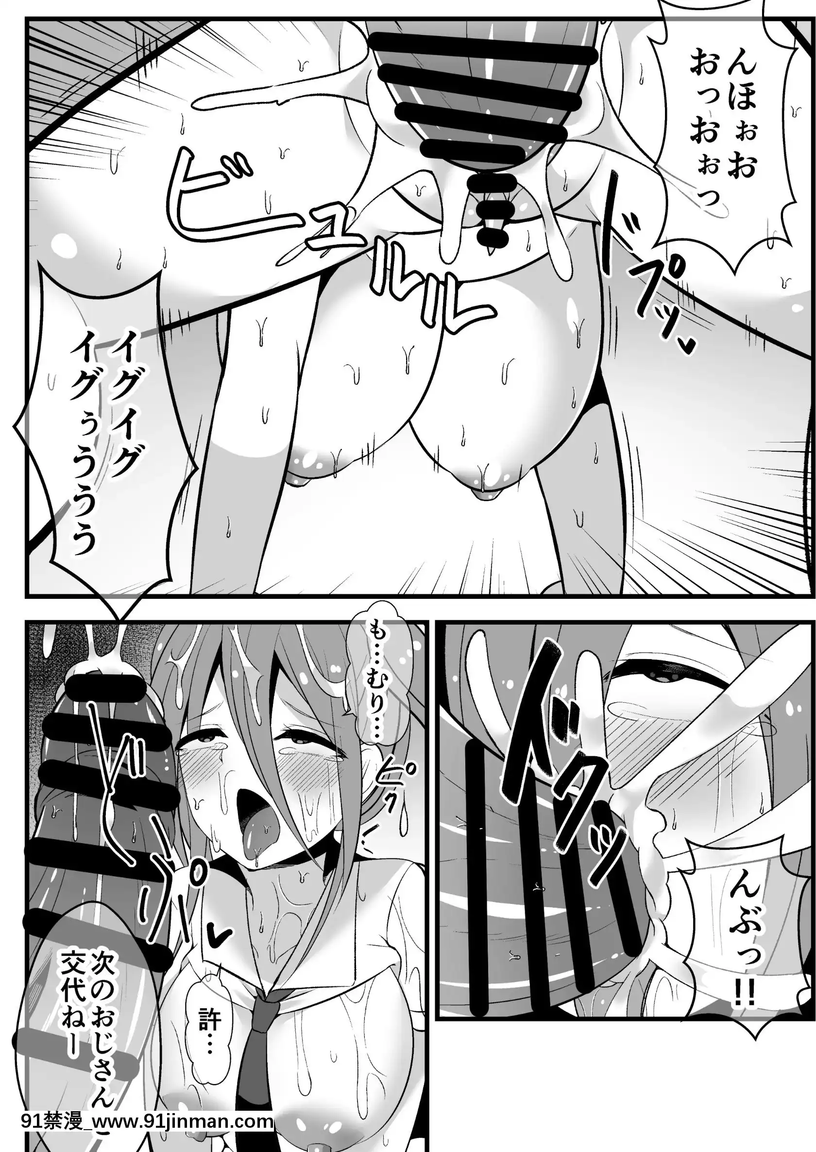 [ONEONE1(ろくろみ)]人気JS配信者が夏休みに全國回って各地のおじさんたちとハードなセックスしながらライブ配信やってみた[ford lgt 18h uses]