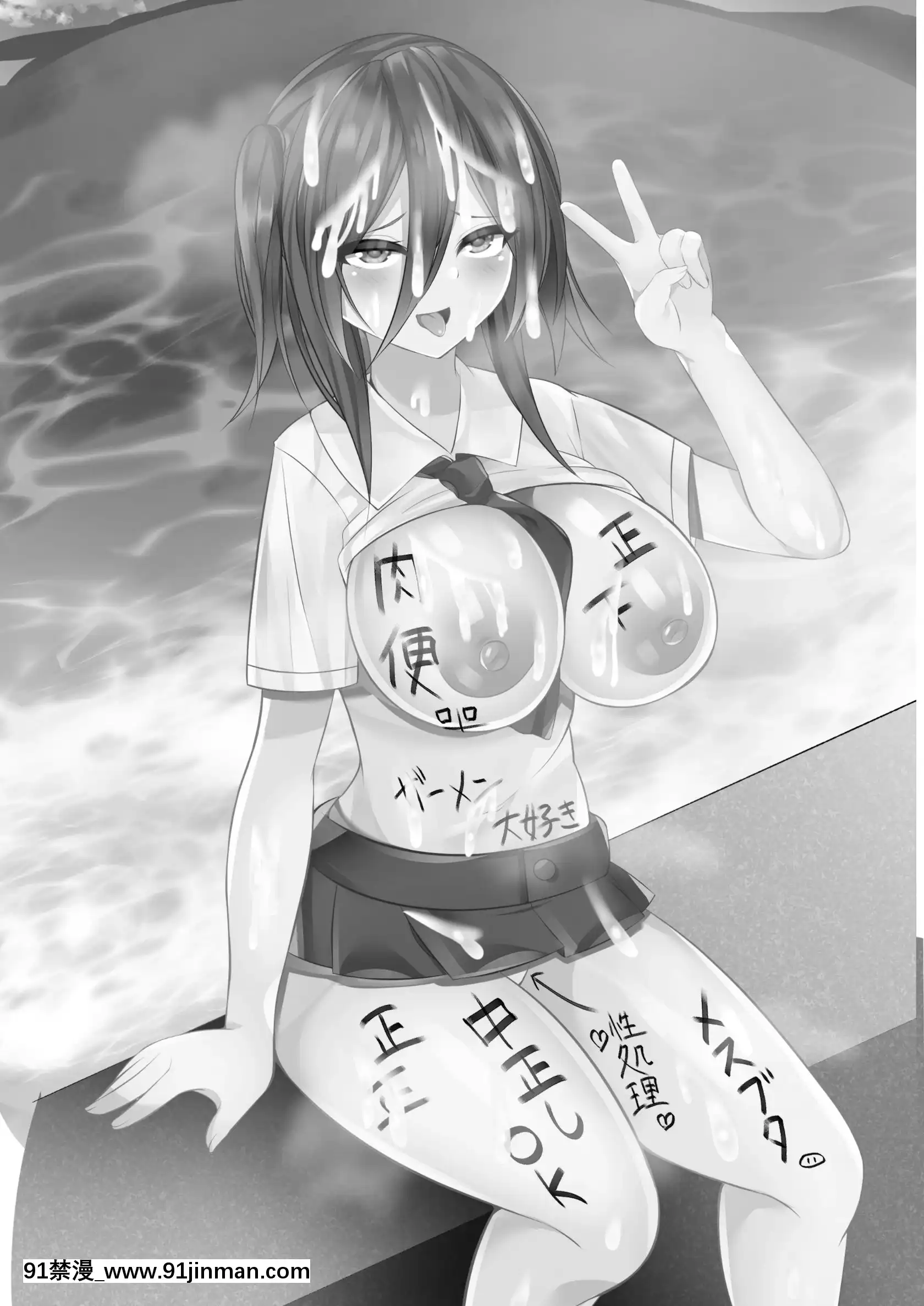 [ONEONE1(ろくろみ)]人気JS配信者が夏休みに全國回って各地のおじさんたちとハードなセックスしながらライブ配信やってみた[ford lgt 18h uses]