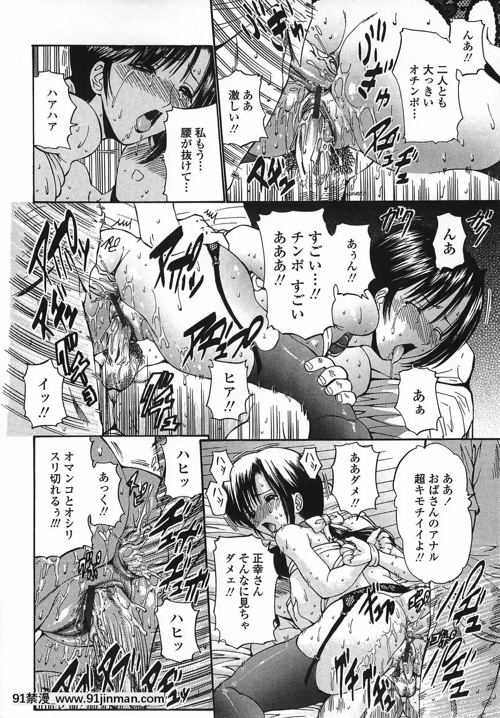 [西川康]悶える妹誘う姉[h漫 柯南]