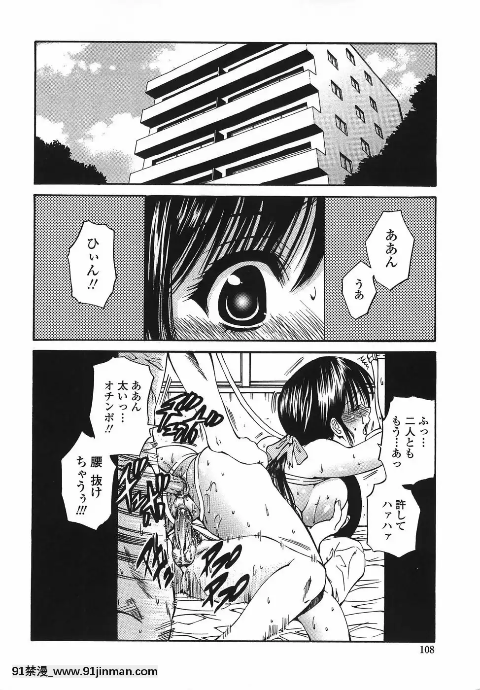 [西川康]悶える妹誘う姉[h漫 柯南]