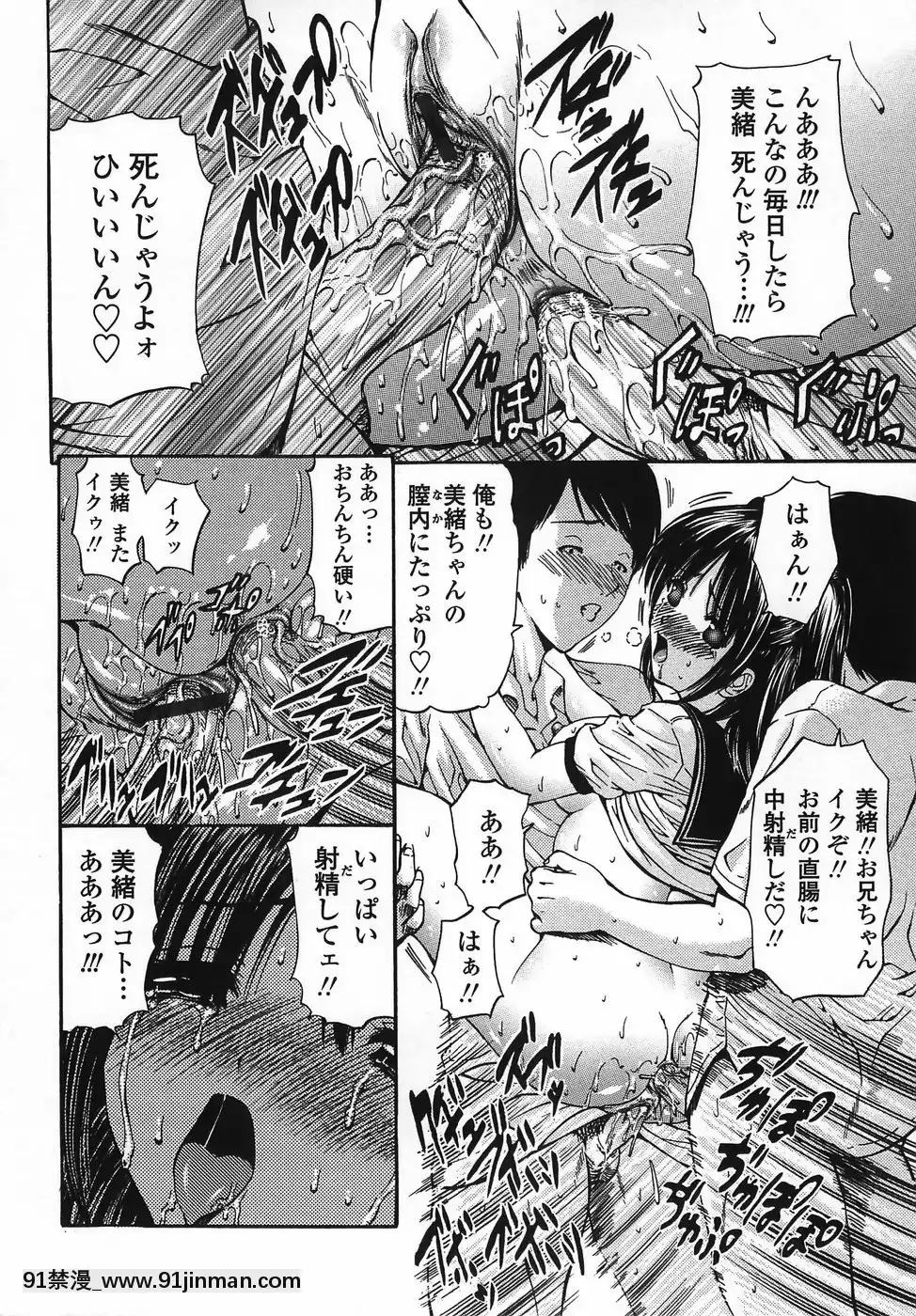 [西川康]悶える妹誘う姉[h漫 柯南]