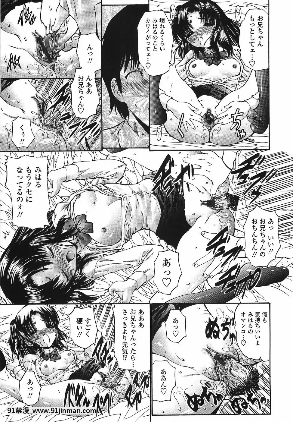 [西川康]悶える妹誘う姉[h漫 柯南]