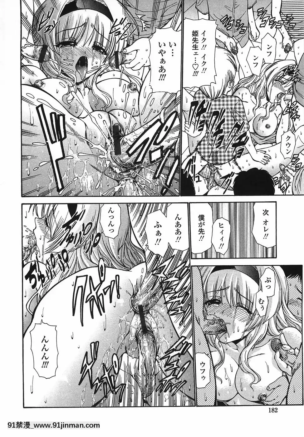 [西川康]悶える妹誘う姉[h漫 柯南]