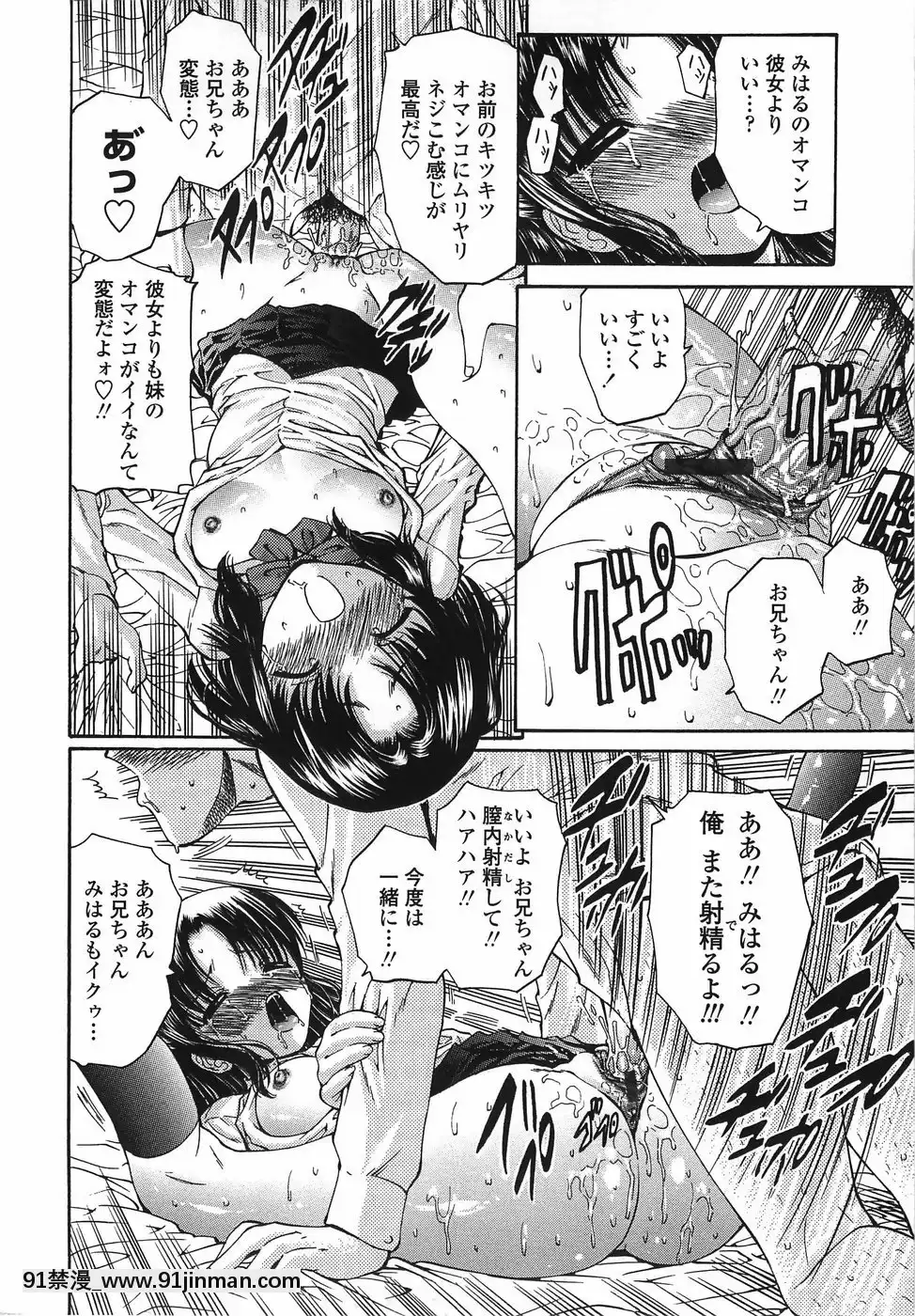 [西川康]悶える妹誘う姉[h漫 柯南]