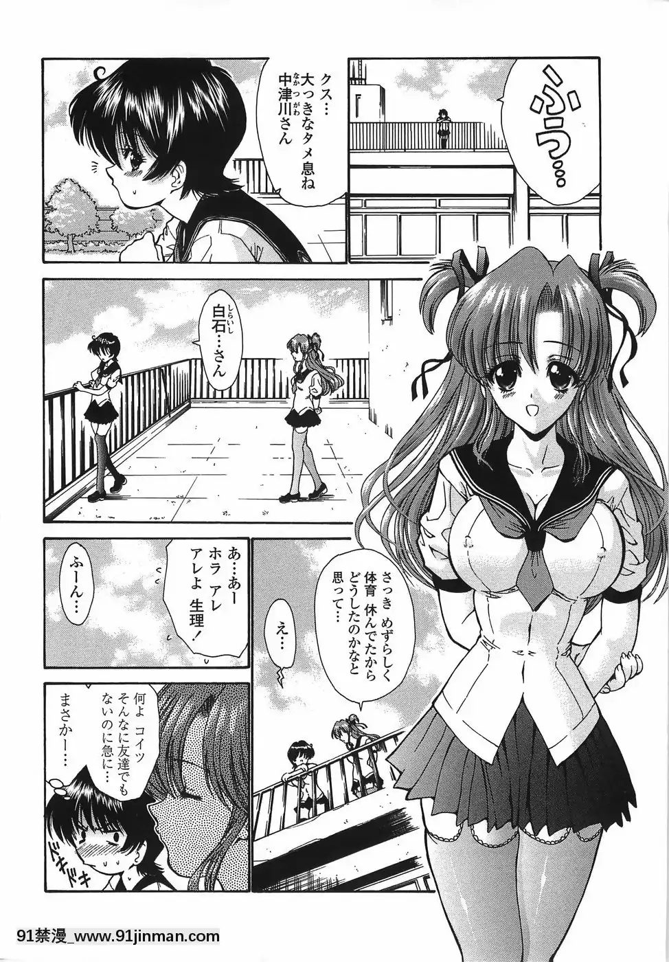 [西川康]悶える妹誘う姉[h漫 柯南]