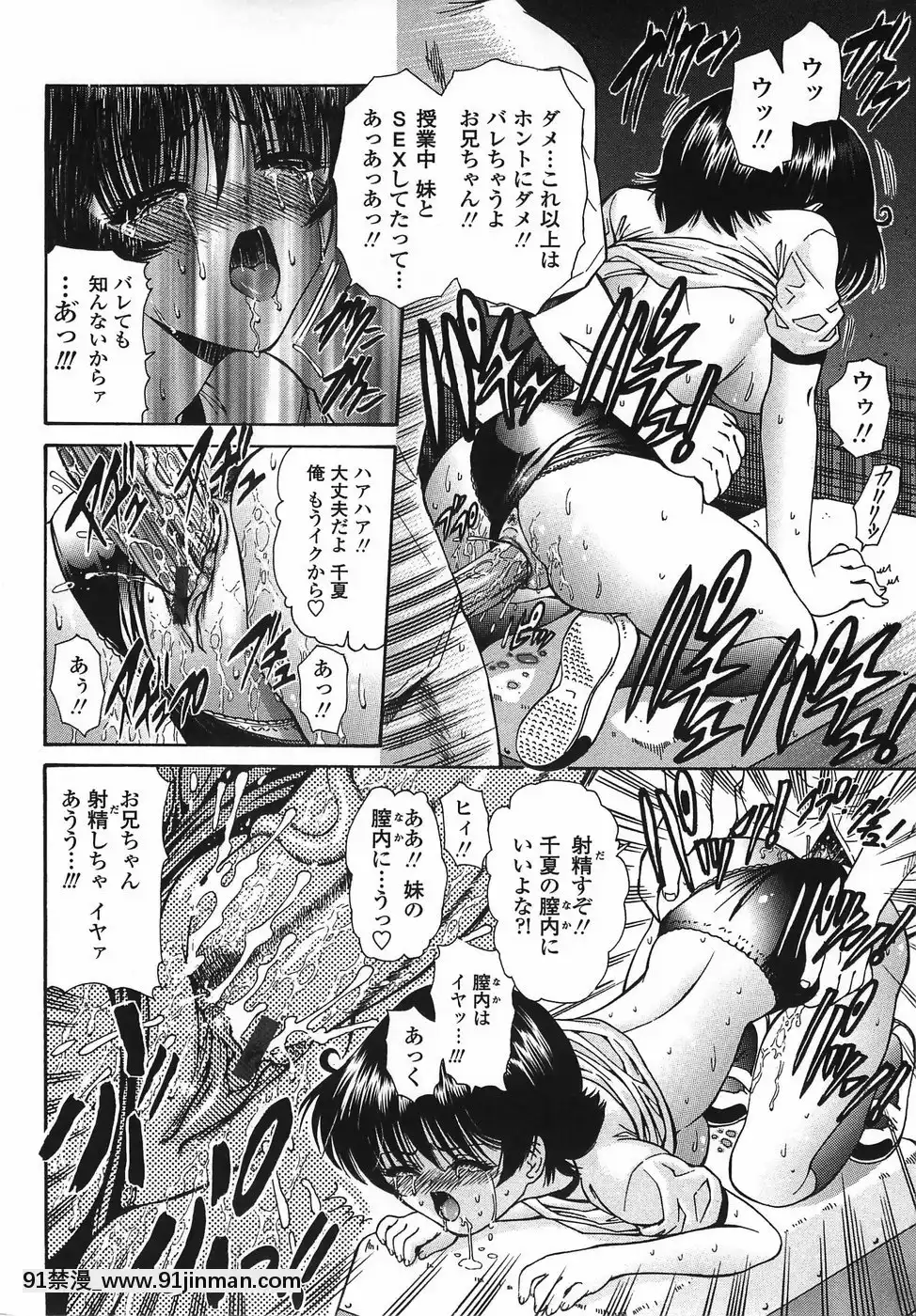 [西川康]悶える妹誘う姉[h漫 柯南]