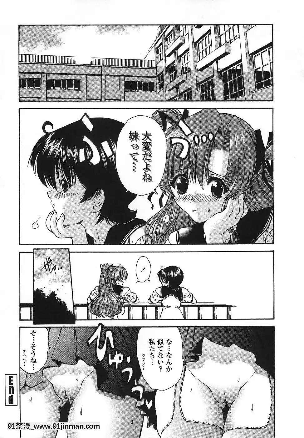 [西川康]悶える妹誘う姉[h漫 柯南]