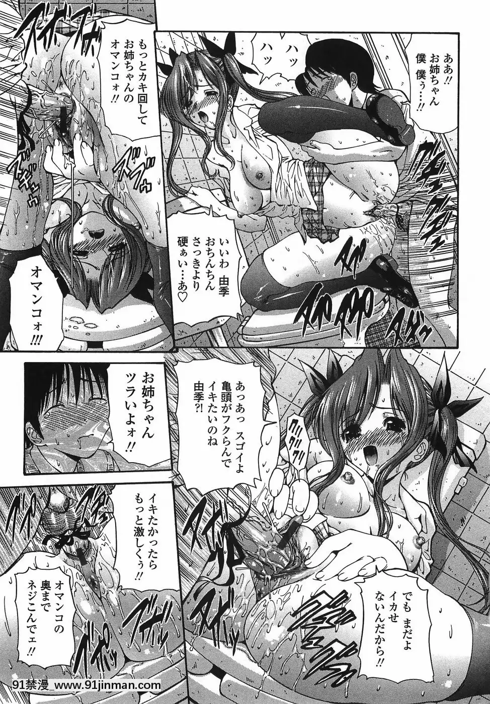 [西川康]悶える妹誘う姉[h漫 柯南]
