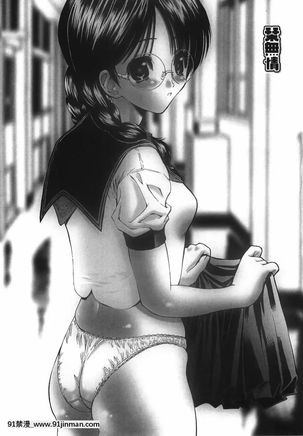 [西川康]悶える妹誘う姉[h漫 柯南]