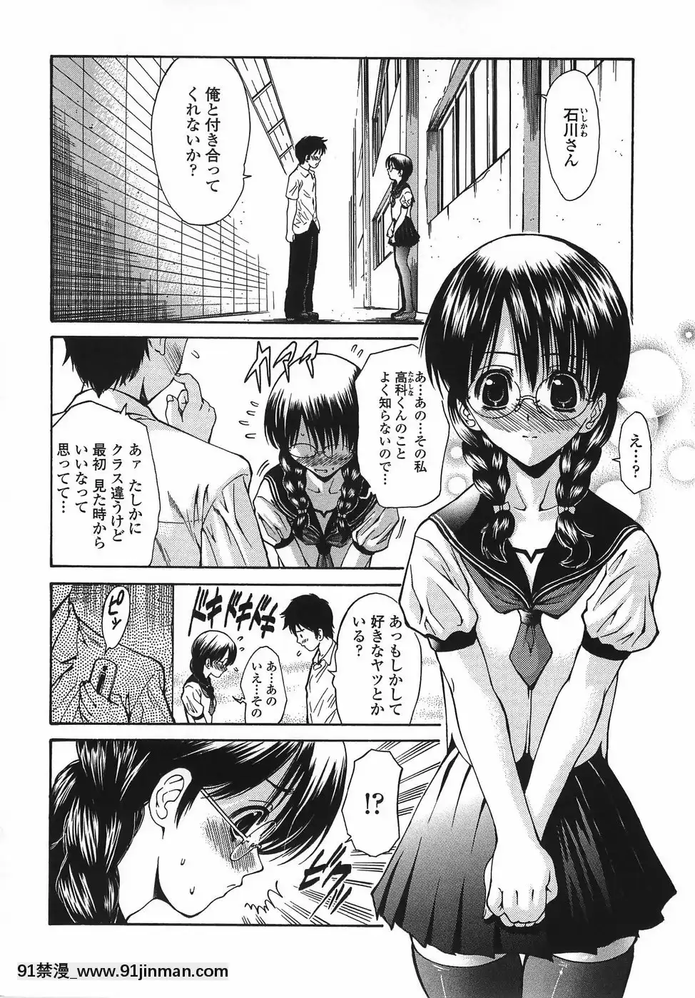 [西川康]悶える妹誘う姉[h漫 柯南]
