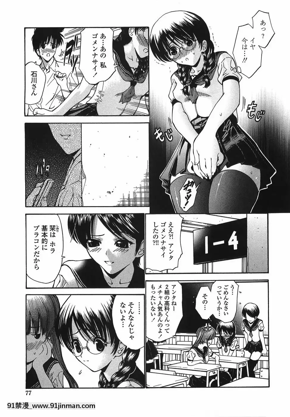 [西川康]悶える妹誘う姉[h漫 柯南]