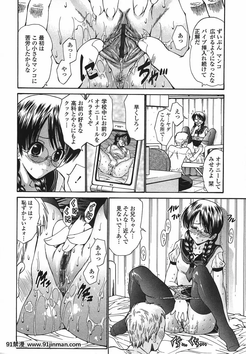 [西川康]悶える妹誘う姉[h漫 柯南]