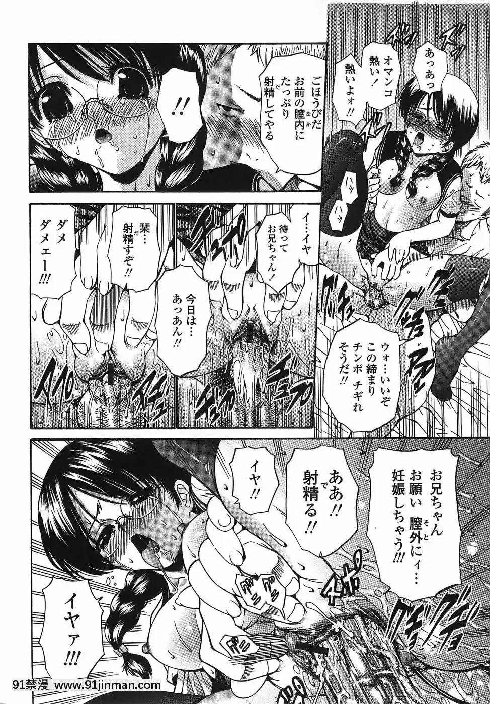 [西川康]悶える妹誘う姉[h漫 柯南]