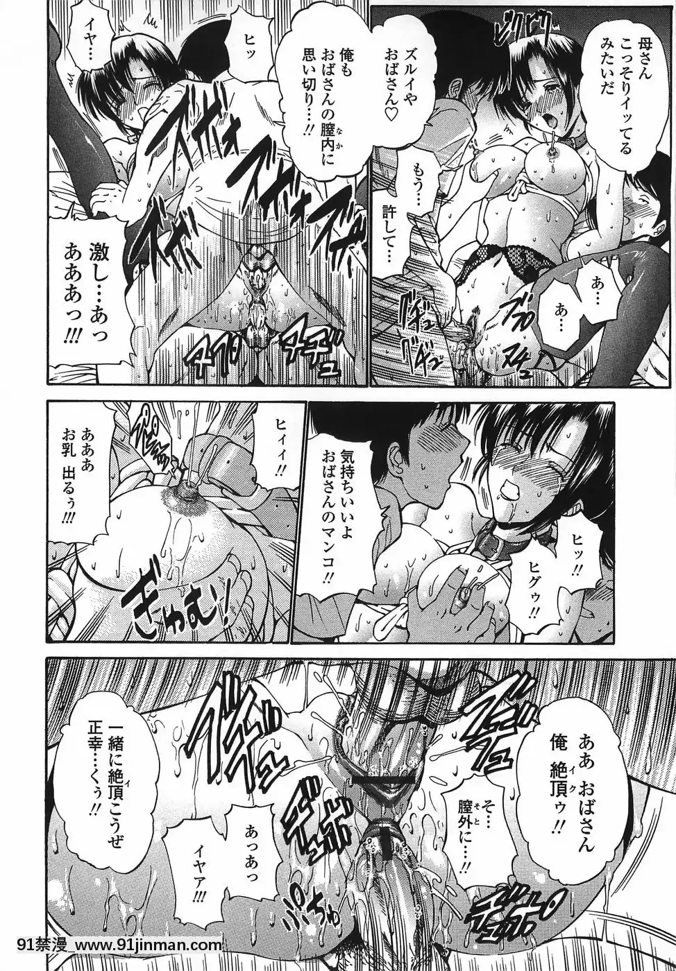 [西川康]悶える妹誘う姉[h漫 柯南]