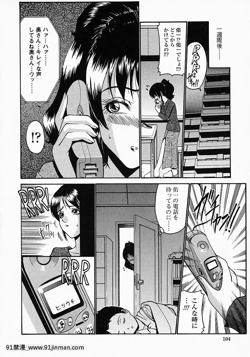 [西川康]このみのおへや[處女 h漫]