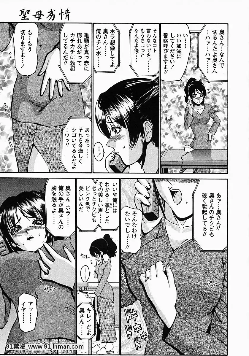 [西川康]このみのおへや[處女 h漫]