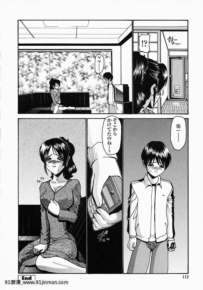 [西川康]このみのおへや[處女 h漫]