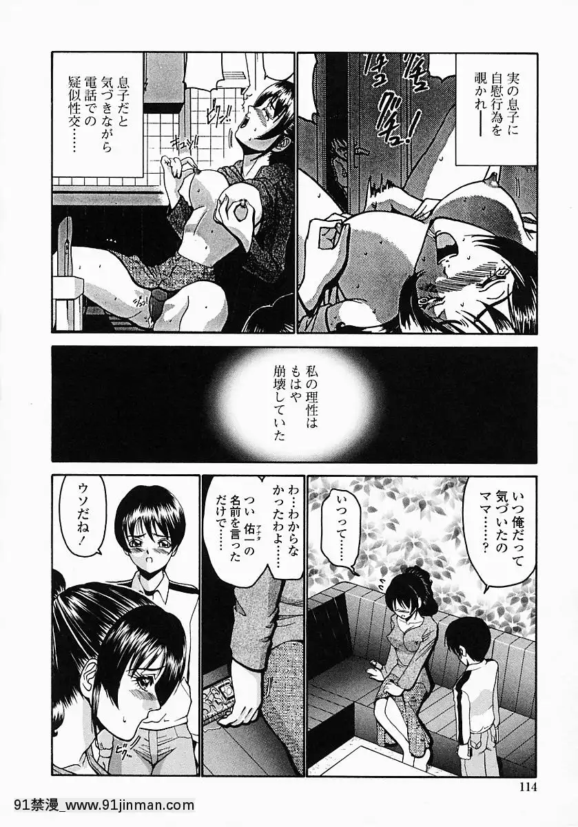 [西川康]このみのおへや[處女 h漫]
