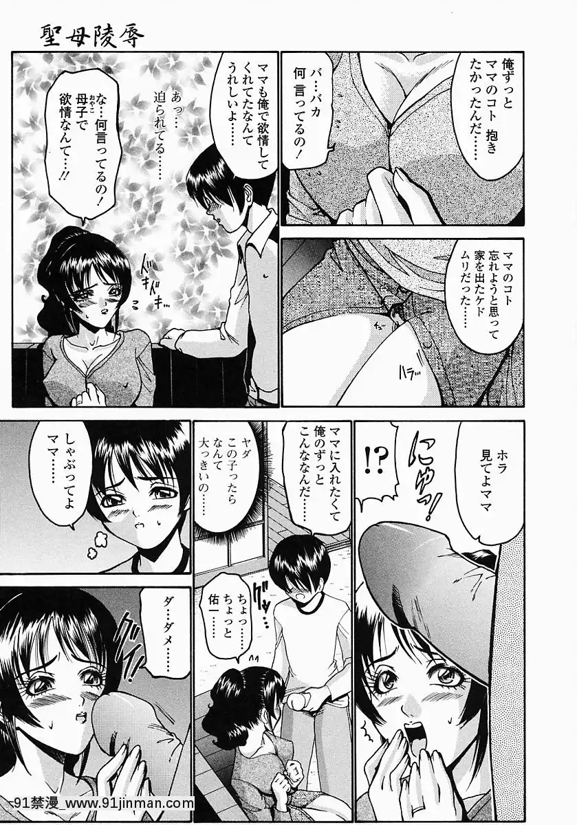[西川康]このみのおへや[處女 h漫]