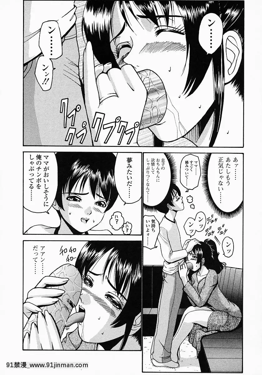 [西川康]このみのおへや[處女 h漫]
