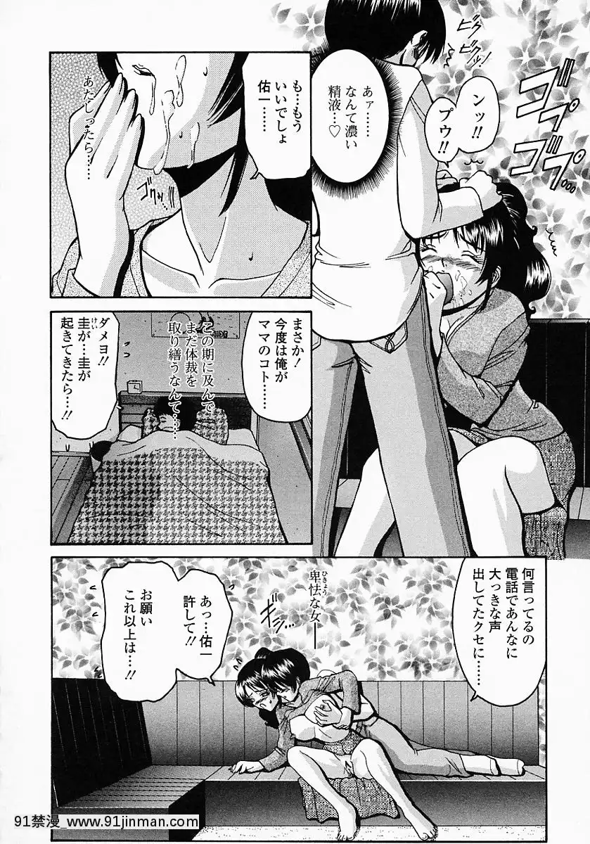 [西川康]このみのおへや[處女 h漫]