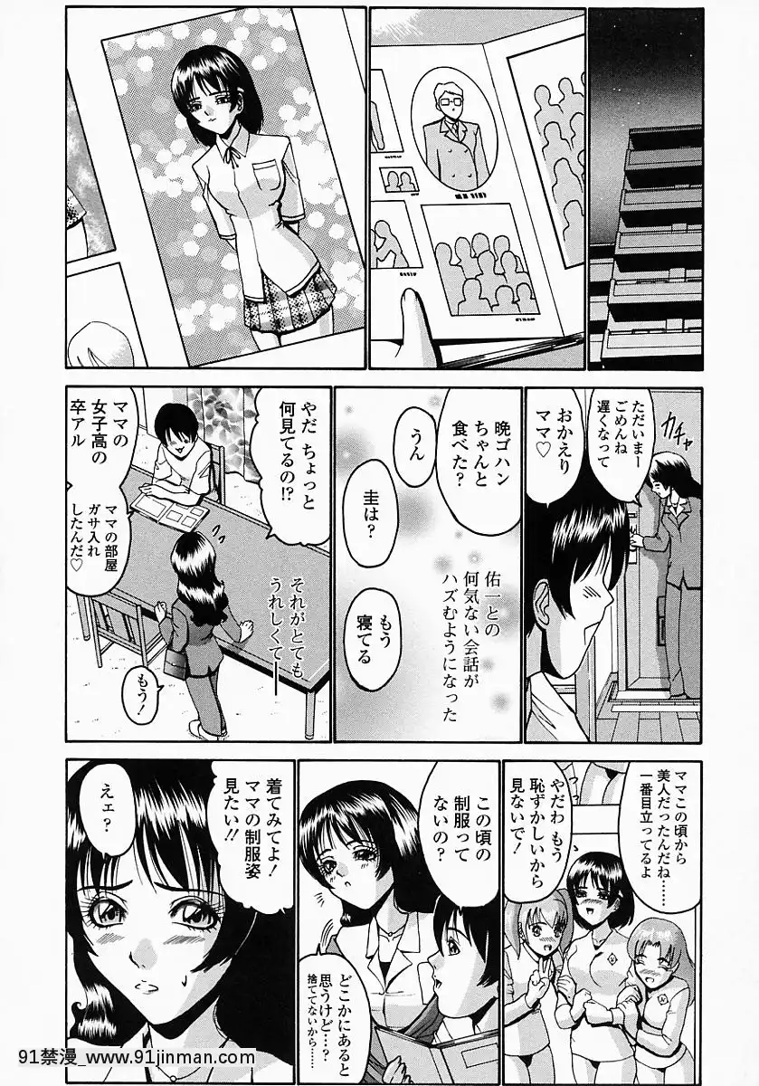 [西川康]このみのおへや[處女 h漫]
