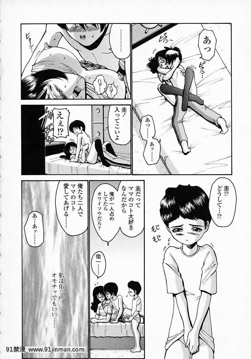 [西川康]このみのおへや[處女 h漫]