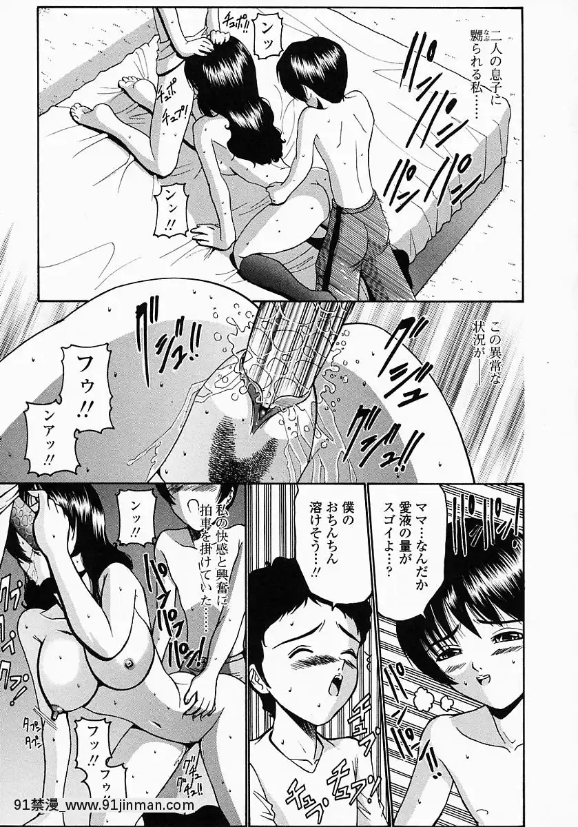 [西川康]このみのおへや[處女 h漫]